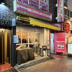 ヤミイチ - 外観・高円寺駅北口から徒歩2分、中通り商店街すぐ。目印は2階の「ハッスルハッスル」♡