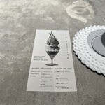 ASAKO IWAYANAGI SALON DE THE - 