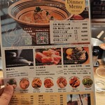 堂の浦 駅前店 - 