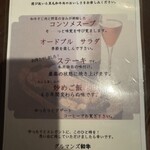 グルマンズ和牛 - 