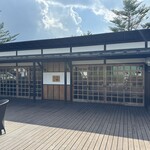 グルマンズ和牛 - 