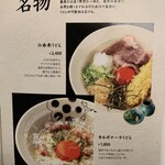 うどん しき 京都うどん - 