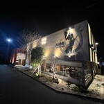 炭焼鰻 はじめ - 