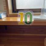 ラーメン 峠 - 座席の番号