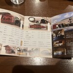 炭焼鰻 はじめ - 