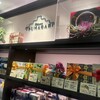 ツマガリ 大丸神戸店