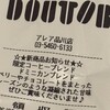 ドトールコーヒーショップ アレア品川店