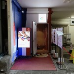 PANAME Crêpes de Paris - 