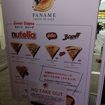 PANAME Crêpes de Paris 東京店 - 