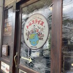 神戸トルコライス - 