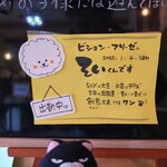 カフェアンドダイニング デイズ - 