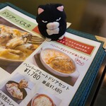 カフェアンドダイニング デイズ - 