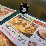 カフェアンドダイニング デイズ - 