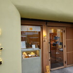 大須とんかつ わだ福 - 