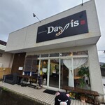 カフェアンドダイニング デイズ - 