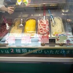 渋谷西村 フルーツパーラー 道玄坂店 - 