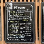 とんかつ ふじ井 - 