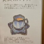 とんかつ ふじ井 - 