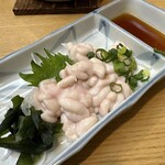 小半 - 