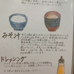 とんかつ ふじ井 - 5つ星マイスターの白ごはん美味い！
