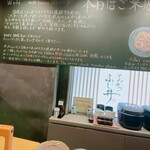 とんかつ ふじ井 - 