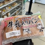 ファミリーマート - 料理写真: