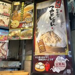 元祖フカヒレまんの公生和 - 