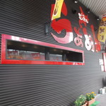in EZO - 
