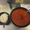 辛麺 華火 新宿御苑店