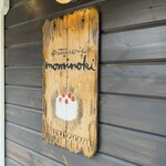 Mominoki Karuizawa - 