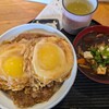 野内 - 