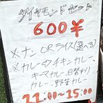 ダイヤモンドスター - 