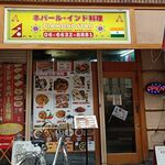 ダイヤモンドスター - 