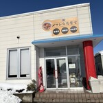 メフレ市場食堂 - 