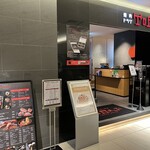 焼肉トラジ - 入口