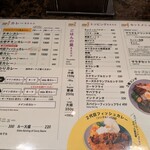 FISH 丸の内店 - 