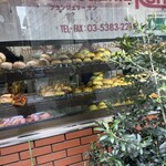 パン工房 ブランジェリーケン - 