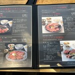 焼肉トラジ - ランチメニュー