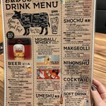 Yakiniku Wabi Sabi Hozenji Yokocho Ten - 