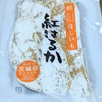 OK 下九沢店 - これこれ‼最高に美味しいの。食感も神♡