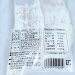 OK 下九沢店 - 裏。んっっとΣ(´∀｀；)確か・・550円位だったかな・・♫♬