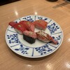 匠のがってん寿司 テラスモール湘南店