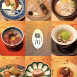 松濤 爛缶 - 