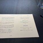 セルサルサーレ - 