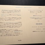 セルサルサーレ - 