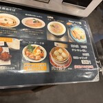 ラーメン ニューヨーク ニューヨーク - 