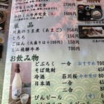 そば処 心打亭 - 