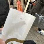 まる天 熱海店 - 