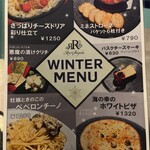 個室隠れ家ダイニング ROOT - 