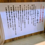 しおらーめん進化 - 